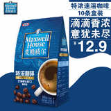 麦斯威尔/maxwell  三合一 特浓条装速溶咖啡 13g*10条/盒装