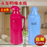 保温暖壶热水瓶塑料外壳家用玻璃内胆大容量5磅2L8磅3.2L特价包邮