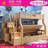 高低床实木双层床上下床子母床松木儿童床母子床上下铺高箱床定做