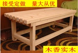 松木长凳纯实木凳子多功能换鞋凳桑拿凳浴室凳条凳休闲床尾凳长凳