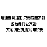 专业定制定做车贴企业学校各类文字标语励志文化墙贴 公司LOGO