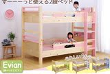实木儿童床带护栏1米拼色上下床双层子母床单人床楼梯床储物小灯