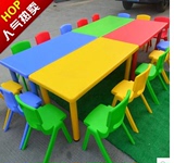 2016幼儿园塑料桌椅儿童学习桌椅六人餐桌椅幼儿可升降长方桌特价