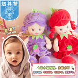 毛绒玩具洋娃娃可爱小女孩布娃娃儿童玩偶芭比水果公主仔生日礼物