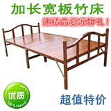 特价高档宽板竹床/折叠单人床/双人床1.2米/午休床/简易小床竹板