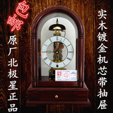 北极星高档机械座钟红木台钟24k镀金全铜机芯时尚欧式客厅钟T332