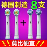 博朗欧乐b电动牙刷头eb20-4适合D12,D16,D20,3744,3709,D12013