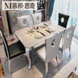 大理石餐桌椅组合6人现代简约不锈钢小户型方形欧式饭桌餐台餐桌