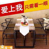 复古铁艺快餐桌椅组合实木西餐厅饭桌四人休闲酒吧咖啡奶茶店桌椅