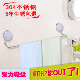强力吸盘浴巾架浴室挂件卫生间毛巾架304不锈钢毛巾杆单杆简约层
