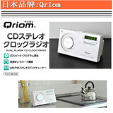 日本品牌CD机收音机胎教机CD音箱支持CD格式的英语 语文CD碟片