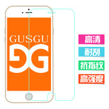 GUSGU iphone6贴膜 6代贴膜 苹果6手机贴膜 6s前后膜 高清磨砂膜