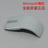 Microsoft微软Arc Touch 7MP-00008蓝牙4.0鼠标超薄可折叠日行
