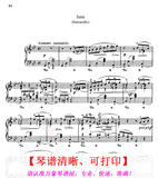 促销11057柴可夫斯基四季之六月船歌钢琴曲谱 带指法 原版乐谱