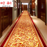 欧式走廊地毯过道地毯满铺定制 宾馆酒店可裁剪长方形地毯定做