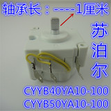 苏泊尔电压力锅定时器开关CYYB40 50YA10-100配件DDFB-30机械旋钮