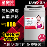 Sanyo/三洋 XQB65-951Z 65公斤波轮洗衣机全自动 甩干机包邮