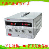 100V50A直流稳压电源 0-100V50A可调直流电源100V20a 30A 40A 50A