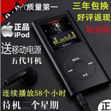 特价正品mp4四代小瘦子MP3录音笔有屏幕多功能运动mp3播放器包邮