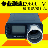 包邮E9800-V精密出口测速仪/多功能测速器/X3200超精准初速16款
