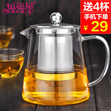 防爆裂 漫漫屋耐热玻璃花茶壶功夫茶具不锈钢过滤泡茶杯红茶茶器
