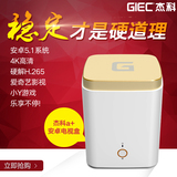 GIEC/杰科 a+安卓高清网络机顶盒 4K高清硬盘播放器wifi电视盒子