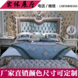 欧式床实木雕花美式双人床新古典婚床1.8m现代布艺公主床法式家具