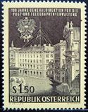 奥地利-邮电管理总局成立百年邮票 1966年1全 全新