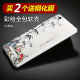 倍克贝克 小米4C手机壳 小米4C手机套增强版超薄硅胶保护套卡通软