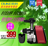欧科 OK8051E养生机 原汁机 榨汁机慢速多功能家用高端原汁机
