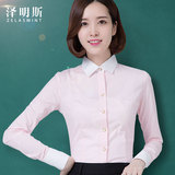 泽明斯夏装粉色衬衫女长袖韩版修身工作服职业正装通勤衬衣工装