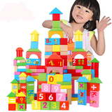 儿童100粒大块积木木制积木 玩具启蒙智力早教益智玩具桶装 包邮