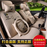 新款东风风行景逸X5 1.5LV 1.5XL 1.6suv汽车坐垫夏季专用座垫