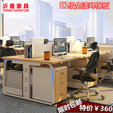 上海办公家具办公桌职员桌员工位 4,6人屏风工作位简约现代电脑桌