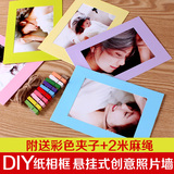个性diy照片墙装饰悬挂创意纸相框 韩式麻绳夹子串串卡5寸7张彩色