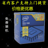 Intel/英特尔 奔腾G3258 盒装CPU 不锁倍频 4.5G 原封原包