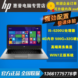 HP/惠普 EliteBook 840 G2 V0M85PP I5 5200U 500G+32G-SSD笔记本