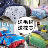 日本购 Hgxny床上用品床单被套1.5米3四件套男女学生宿舍寝室单人