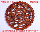 东阳木雕福字挂件实木龙鱼圆形镂空香樟木摆件中式装饰仿古工艺品