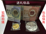 2015年西藏自治区成立50周年纪念金银币.西藏金银币.新品金银币
