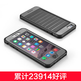 航世iPhone6手机壳三防苹果6s防摔硅胶磨砂全包i6保护套挂绳潮男