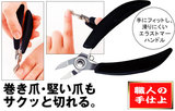 日本制代购不锈钢剪钳式指甲剪刀甲沟炎厚硬指甲修脚指甲刀工具