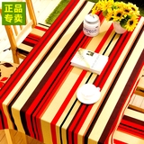 艺台布长方形条纹亚麻正方形欧式复古小客厅餐桌布茶几棉麻桌布布