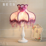 台灯韩式创意欧式田园卧室婚庆礼品台灯时尚温馨紫色床头灯