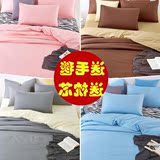 涤纶（聚酯纤维）纯色床单式床上用品被套三件套宿舍学生四件套