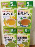 日本代购直邮和光堂婴儿5，7个月米粉多种口味可选