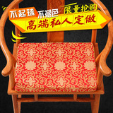 中式坐垫红木沙发椅子垫圈椅茶餐座椅垫木凳子海绵垫厚定做特价夏