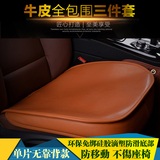 汽车坐垫无靠背凯迪拉克XT5 CT6 ATS-L XTS CTS SRX单片真皮座垫