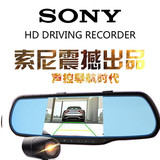 索尼行车记录仪双镜头+声控导航夜视超高清1080P电子狗测速后视镜