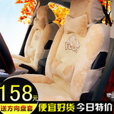 冬季毛绒汽车座套夏利n7n3n5a+北京E系列三厢E130 E150专用坐垫套